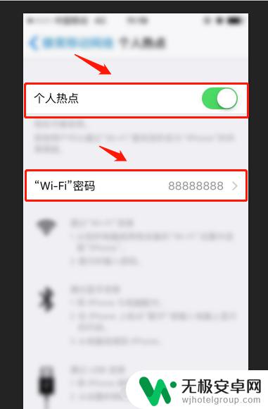 为什么华为手机连接不了苹果手机的热点 华为手机热点连接不上iPhone手机，出现什么问题？