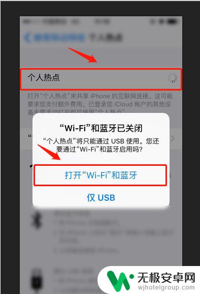 为什么华为手机连接不了苹果手机的热点 华为手机热点连接不上iPhone手机，出现什么问题？