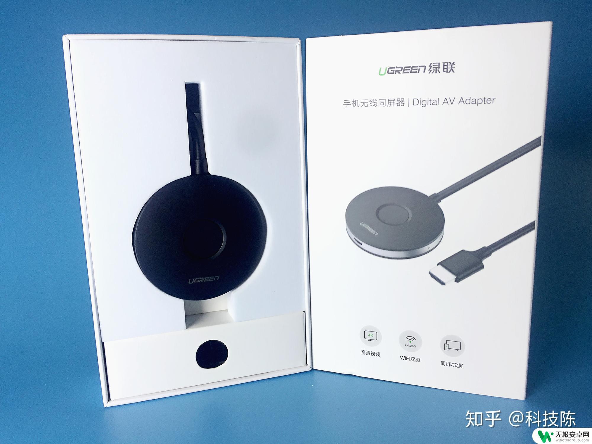 绿联手机无线同屏器怎样用 绿联无线投屏器体验如何?投屏同屏好助手怎么样?