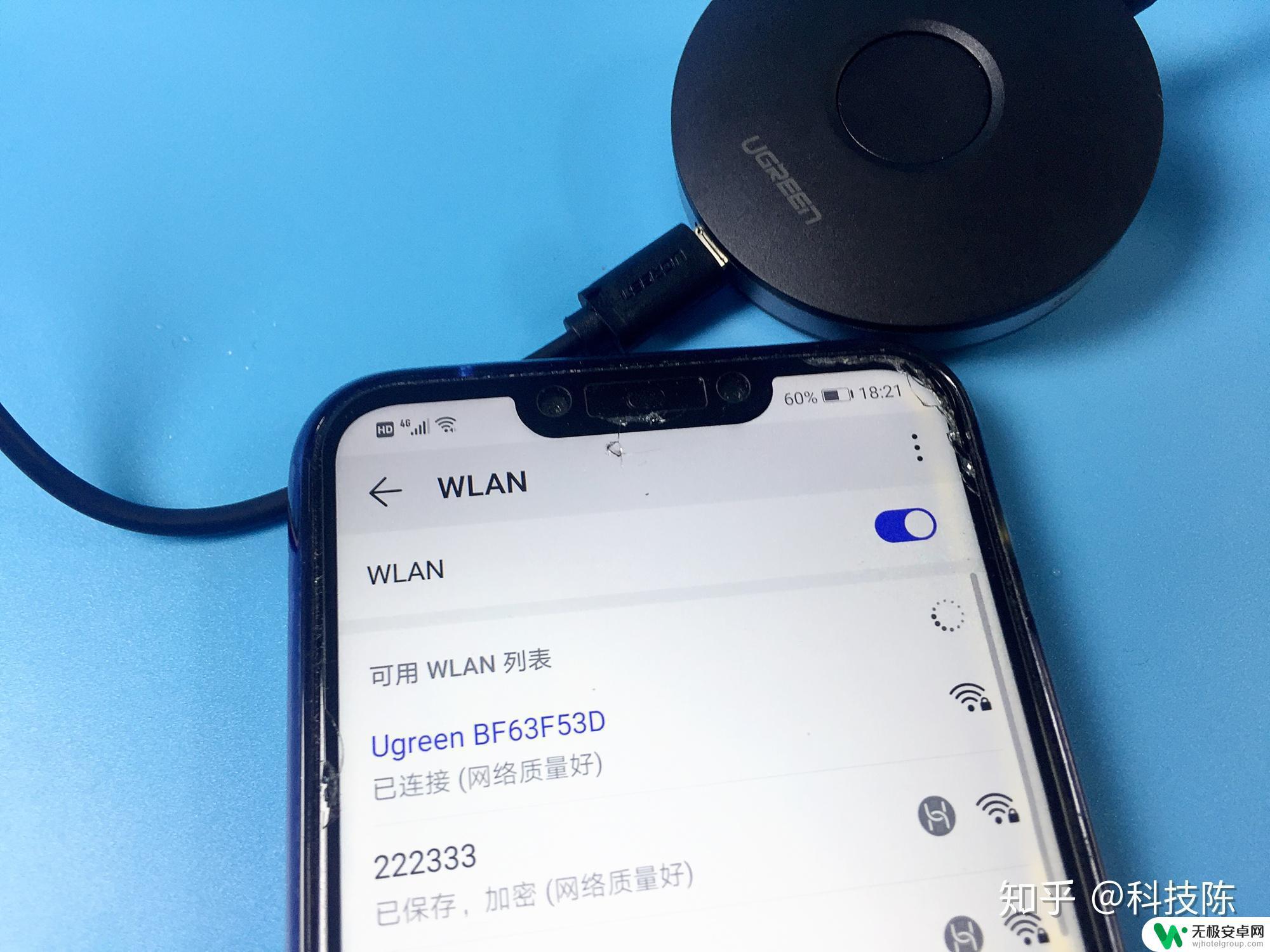 绿联手机无线同屏器怎样用 绿联无线投屏器体验如何?投屏同屏好助手怎么样?
