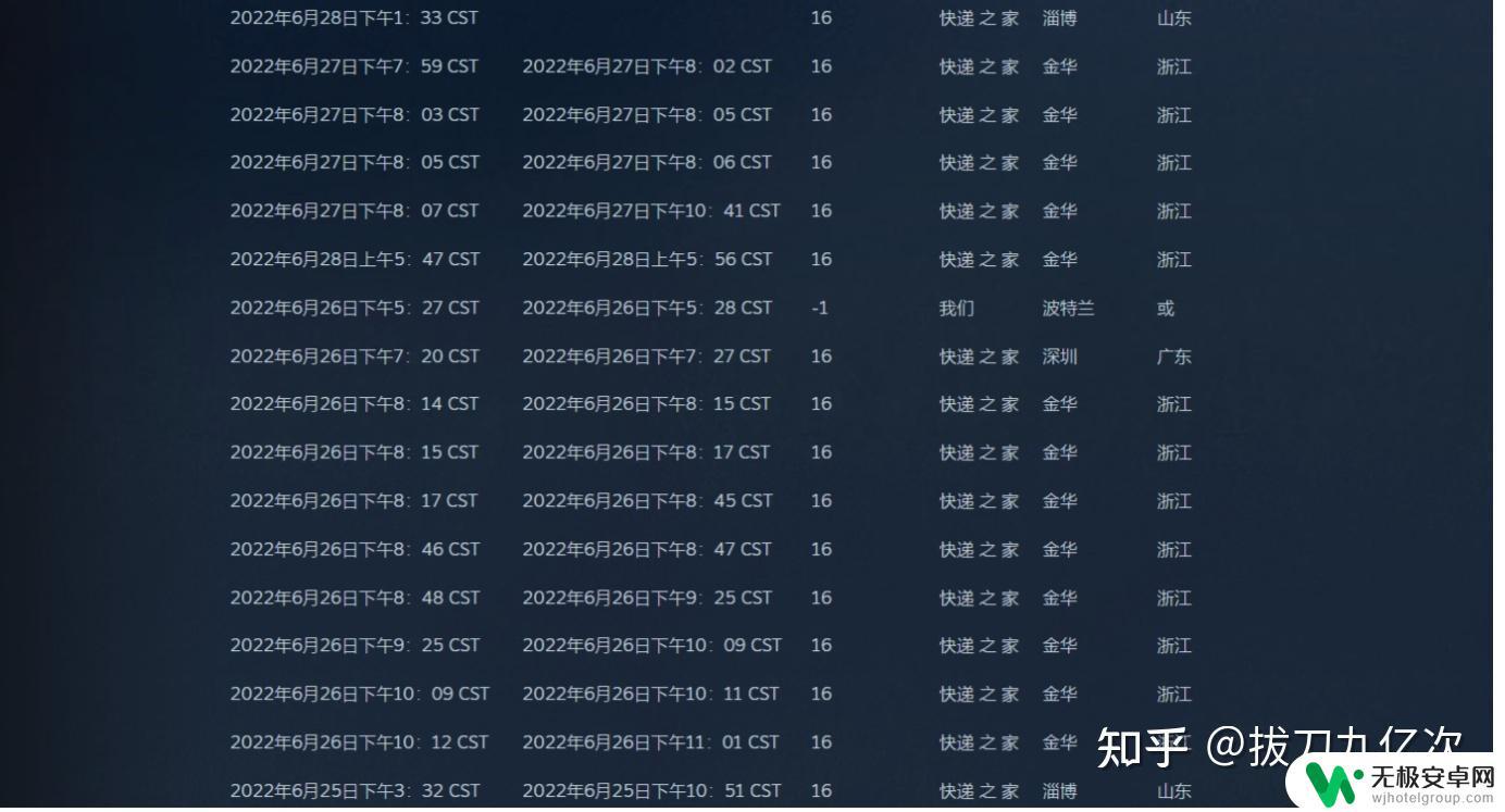 steam永劫账号被盗怎么找回 Steam账号被盗申诉流程