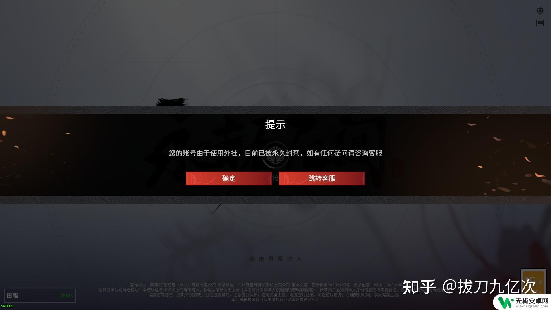 steam永劫账号被盗怎么找回 Steam账号被盗申诉流程