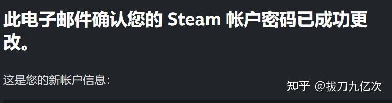 steam永劫账号被盗怎么找回 Steam账号被盗申诉流程