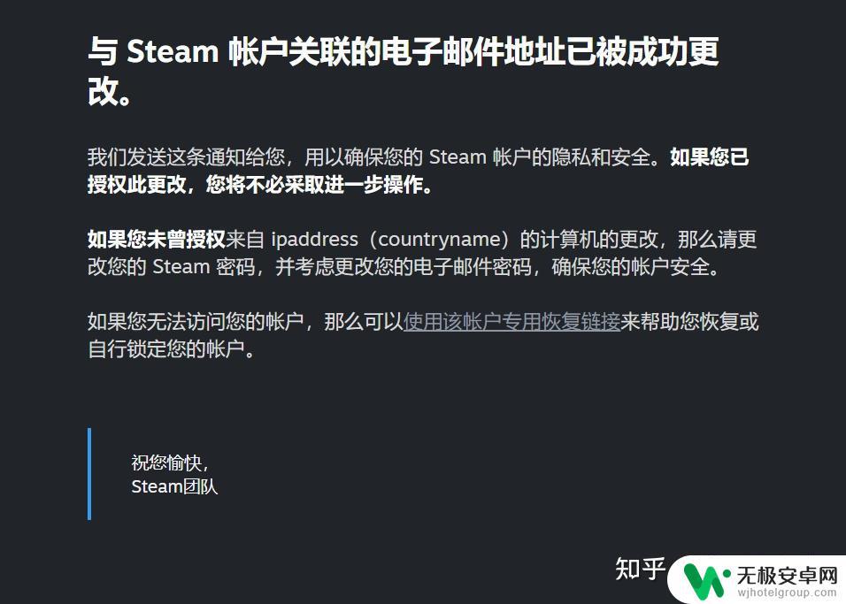 steam永劫账号被盗怎么找回 Steam账号被盗申诉流程