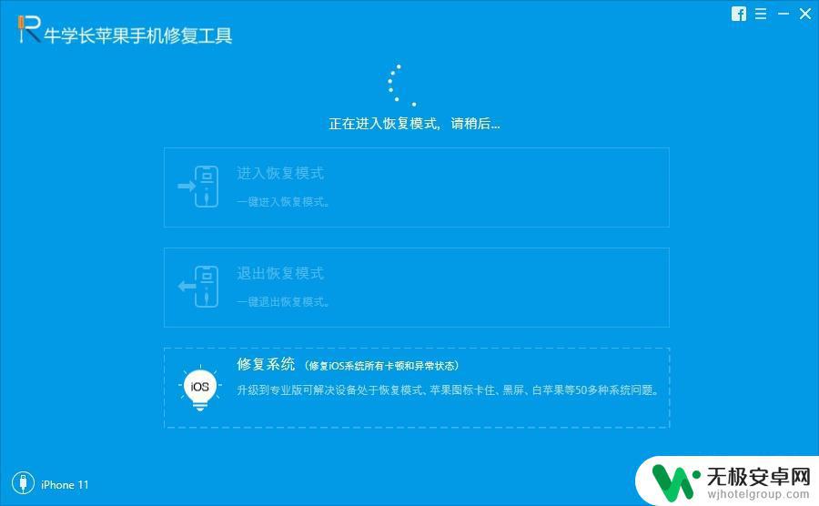 苹果手机玩一会就自动重启怎么回事 iPhone电池损坏导致频繁自动重启