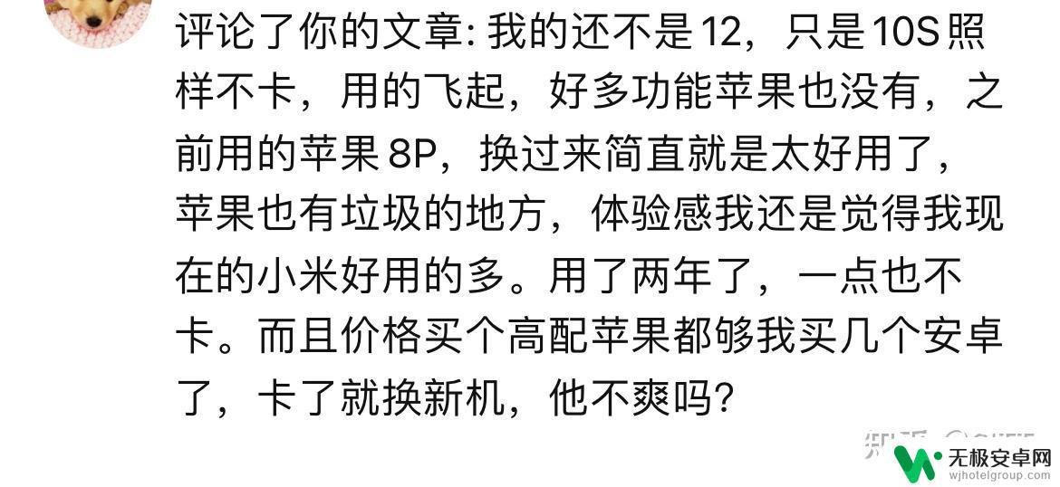 小米12玩原神不流畅 小米12使用体验差评