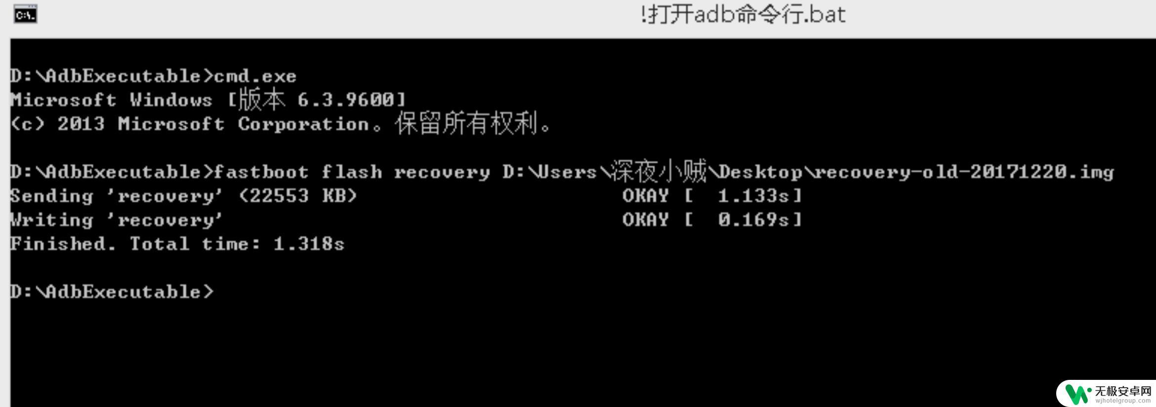 oppor11手机如何刷机 OPPO R11 TWRP安装及Root详细教程