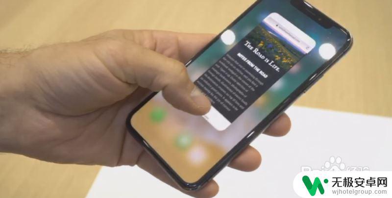 苹果手机自己关后台 iphone X关闭后台程序的具体方法及步骤
