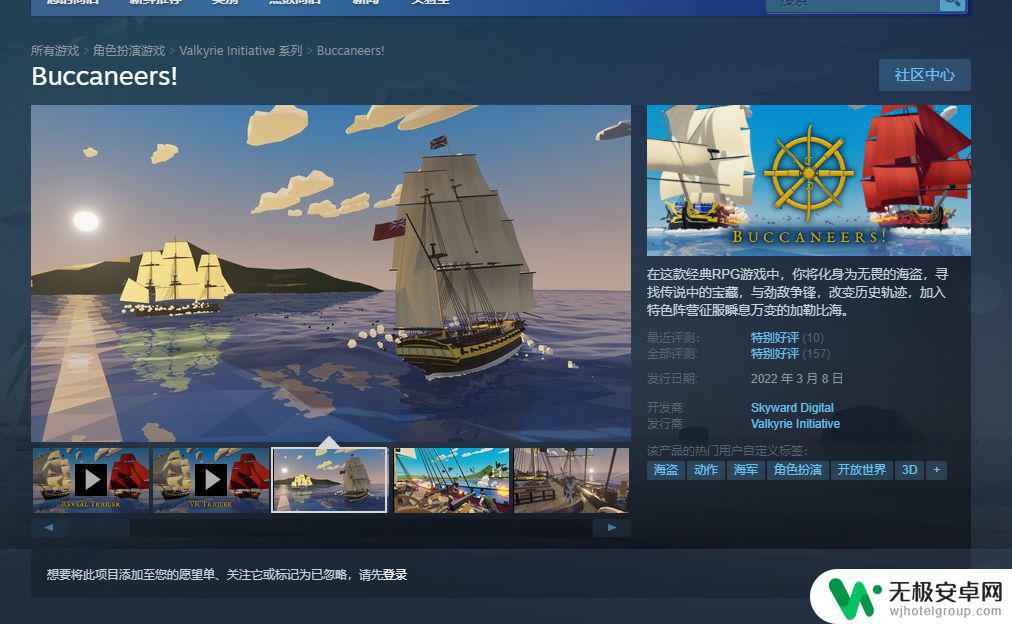 steam上的vr软件 VR游戏/软件推荐网站