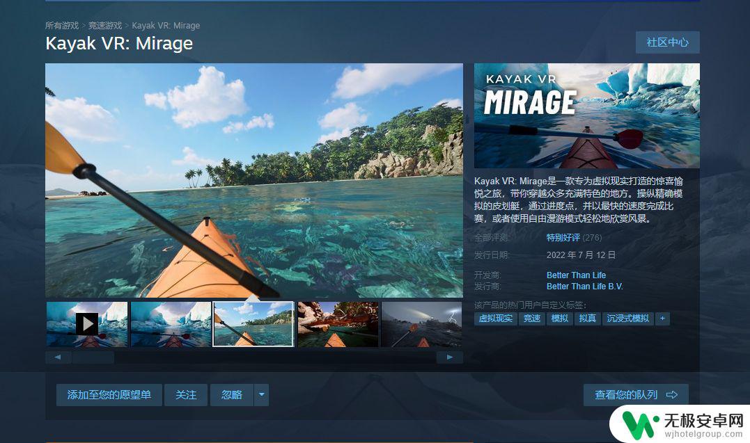 steam上的vr软件 VR游戏/软件推荐网站