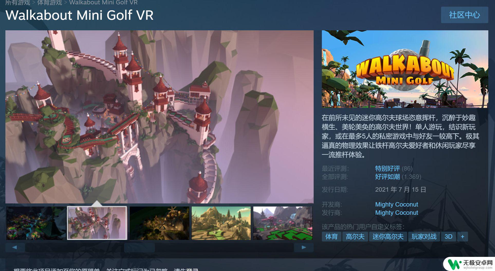 steam上的vr软件 VR游戏/软件推荐网站