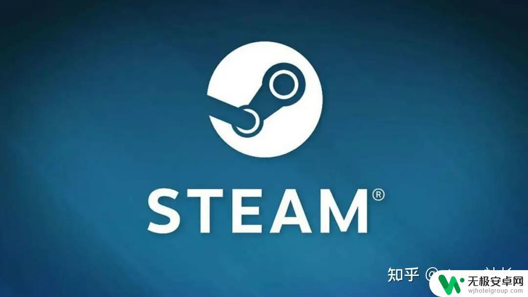 steam现在补差价规则 Steam折扣政策调整内容及影响分析