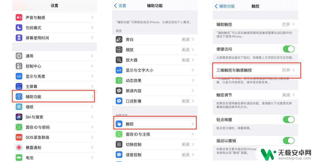 苹果手机重量测量仪 如何用 iPhone 来称重物品