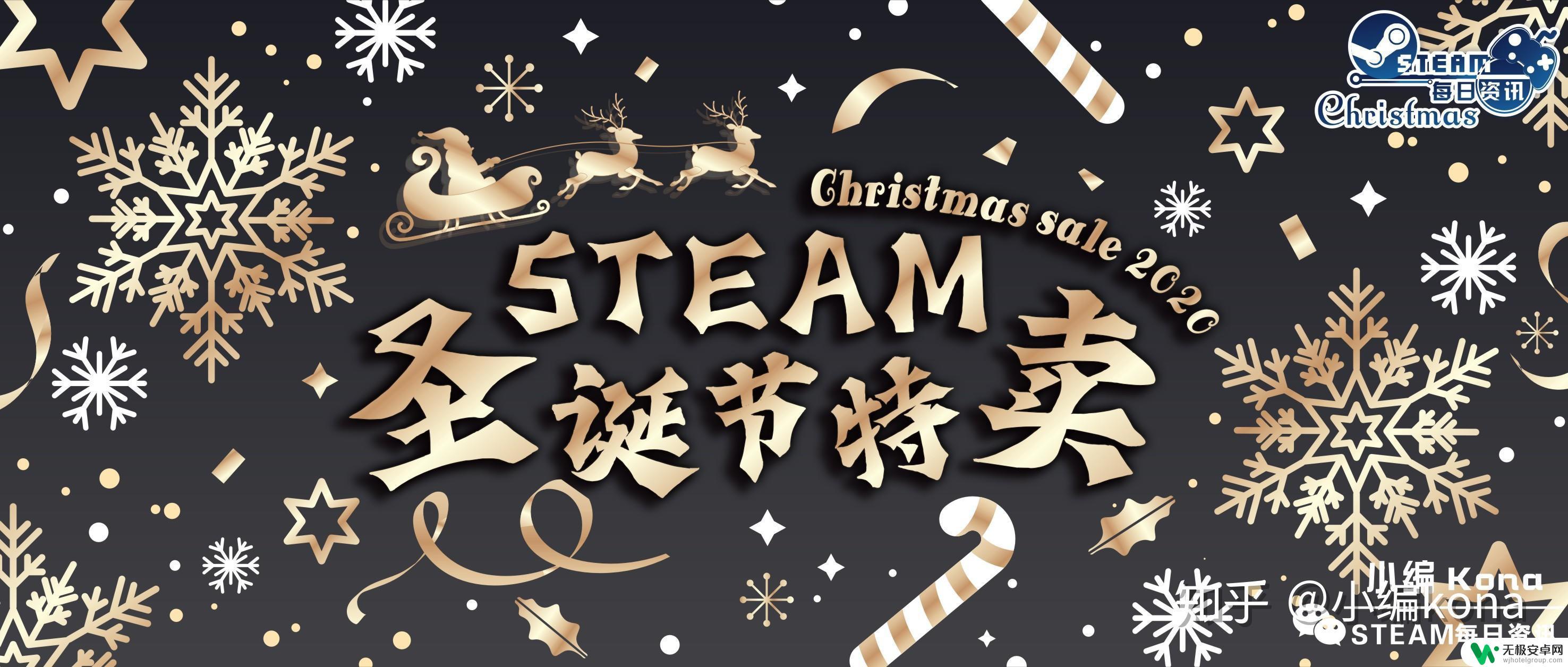 steam鲈鱼游戏 Steam圣诞特卖游戏推荐