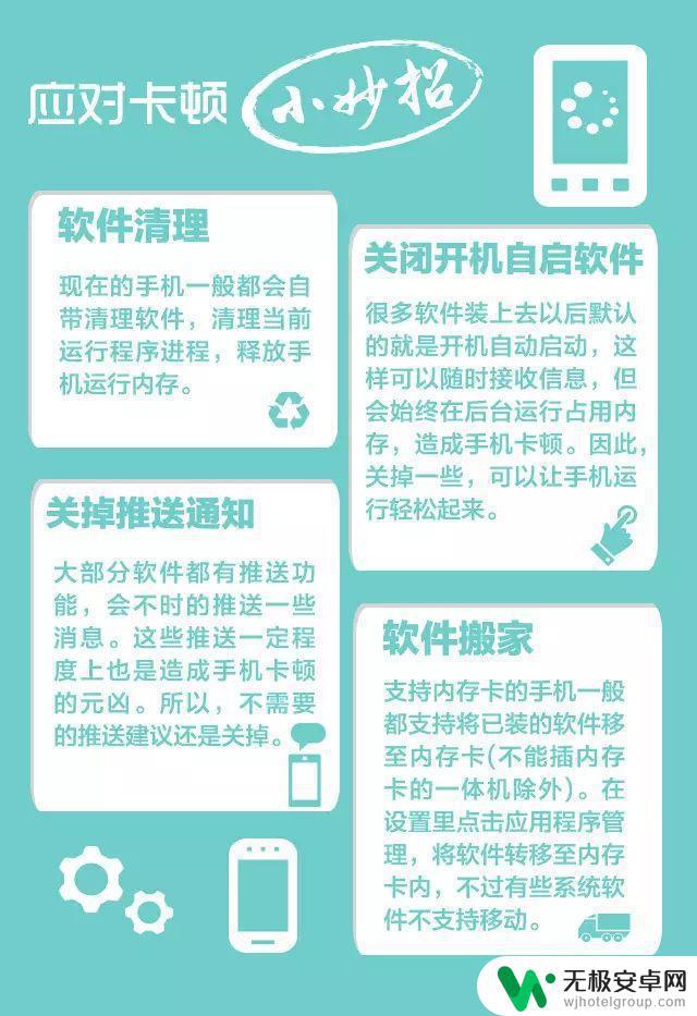 手机重启之后是不是直接就关闭了 手机重启和关机再开机有什么不同