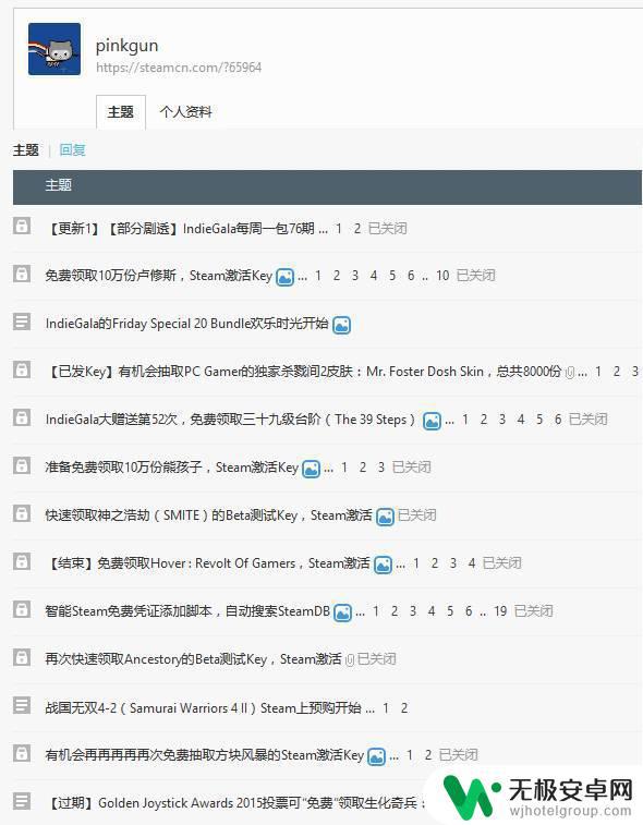 steam平台有多少款游戏 如何管理个人Steam游戏收藏?
