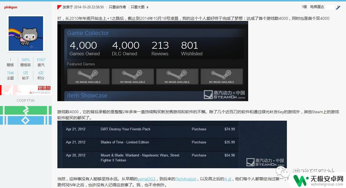 steam平台有多少款游戏 如何管理个人Steam游戏收藏?