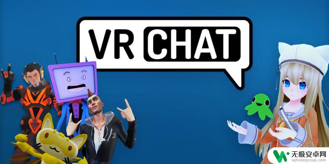 steam社交vr VRChat社交游戏怎么玩？