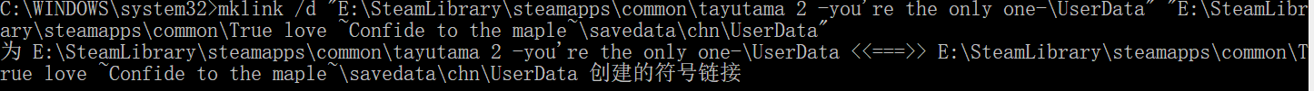 非steam游戏云存档 Steam喜+1日常-给不支持云的游戏添加云同步教程