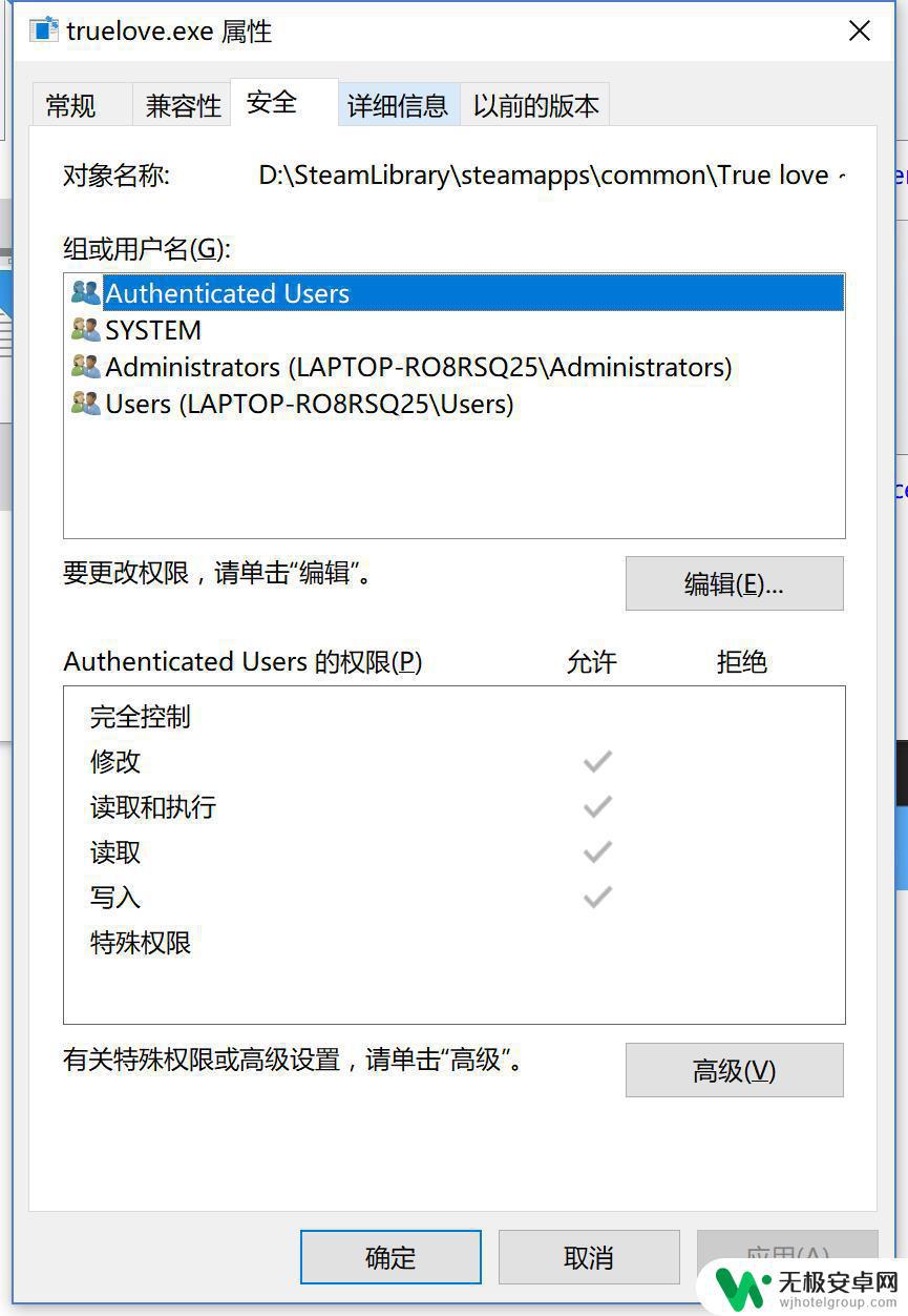 非steam游戏云存档 Steam喜+1日常-给不支持云的游戏添加云同步教程