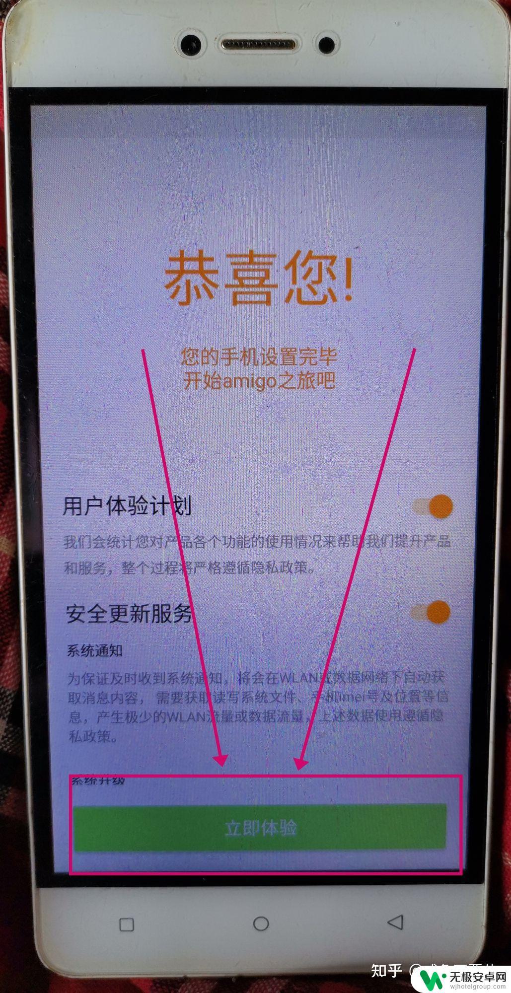 金立手机卡刷机教程 金立手机刷机步骤及注意事项，完整教程！