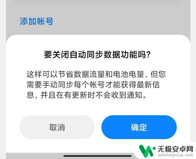 小米手机怎么节省电量 小米手机省电设置技巧