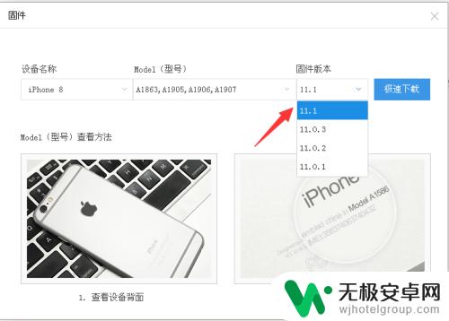 iphone8p手机为什么打开是白屏幕 iPhone8手机变成白苹果无法开机怎么办