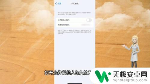 wlan热点怎么连接手机 怎样连接Wi-Fi热点