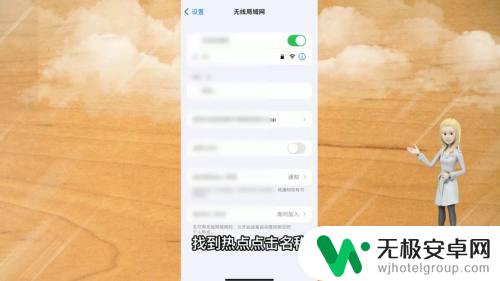 wlan热点怎么连接手机 怎样连接Wi-Fi热点