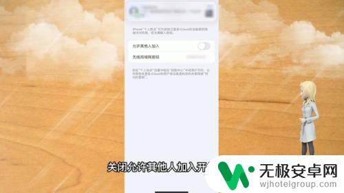 wlan热点怎么连接手机 怎样连接Wi-Fi热点