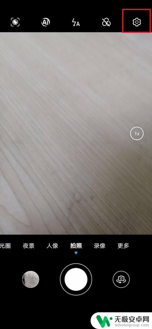 手机摄像头设置在哪里找 华为手机相机如何进行参数调节?