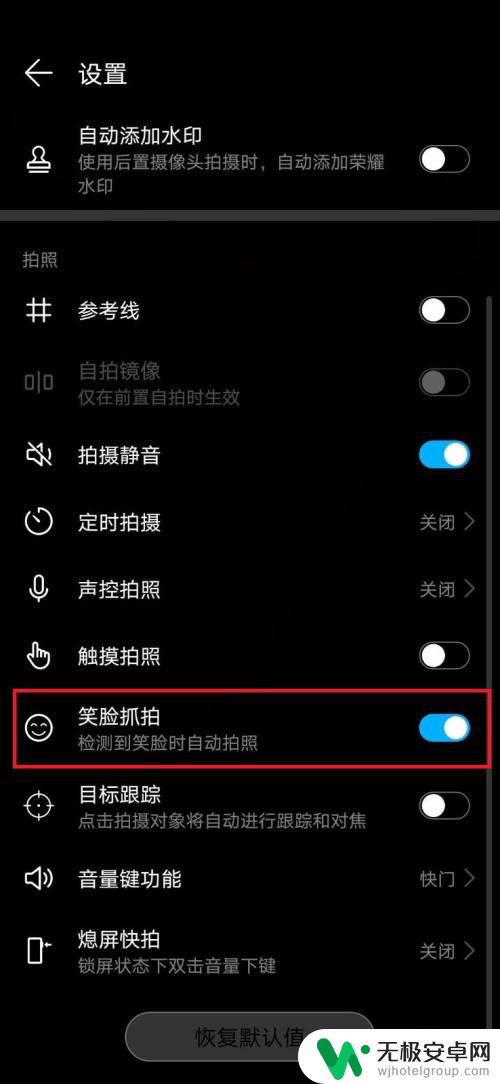 手机摄像头设置在哪里找 华为手机相机如何进行参数调节?