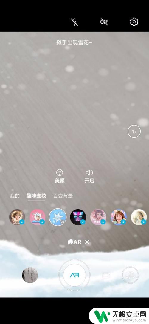 手机摄像头设置在哪里找 华为手机相机如何进行参数调节?