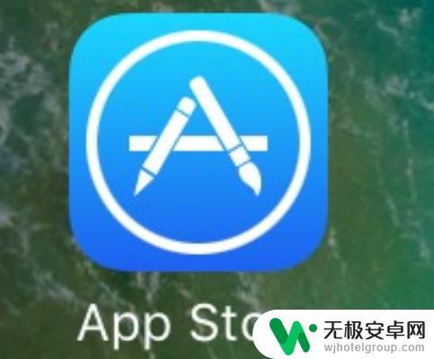 苹果手机7老是闪退是什么原因 苹果iPhone7如何解决软件闪退问题