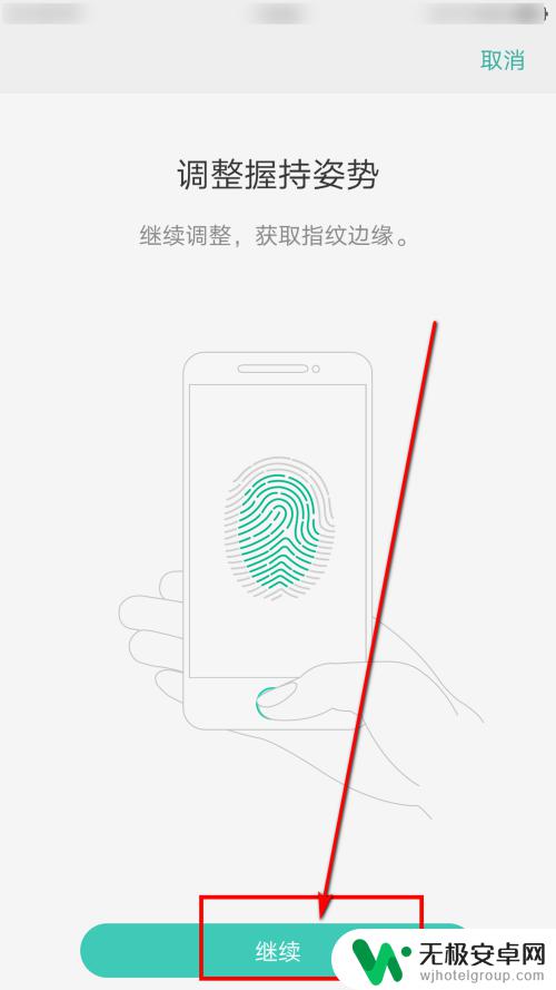 oppo手机怎么开启指纹解锁 oppo手机指纹识别如何设置和使用