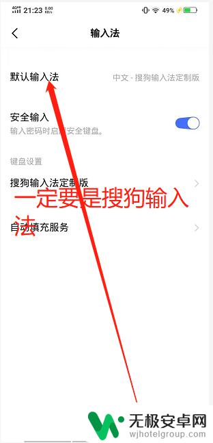 vivo手机怎么设置神句配图 微信神句配图怎么开启