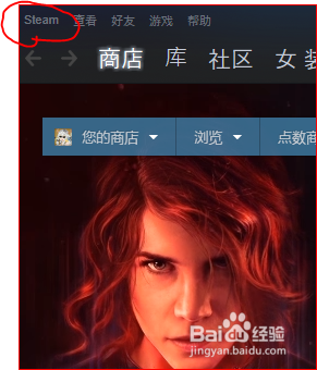 steam重新启动 steam需要重启是什么原因，如何解决？