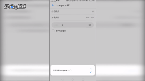 电脑如何开wifi热点给手机使用 电脑开启热点给手机使用教程