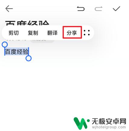 怎么把华为手机的备忘录导入苹果手机 华为备忘录怎么导入到苹果手机