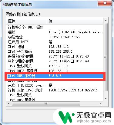 steam无法载入网页324 steam错误代码324怎么办