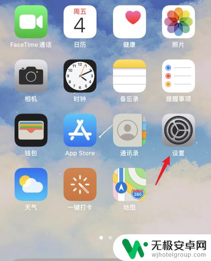 iphone如何备份整个手机 iphone如何备份整个手机到icloud