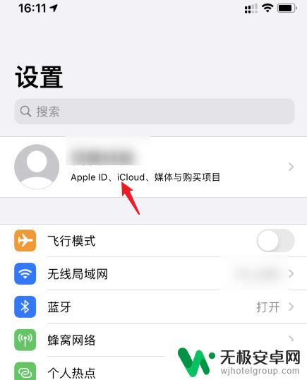 iphone如何备份整个手机 iphone如何备份整个手机到icloud