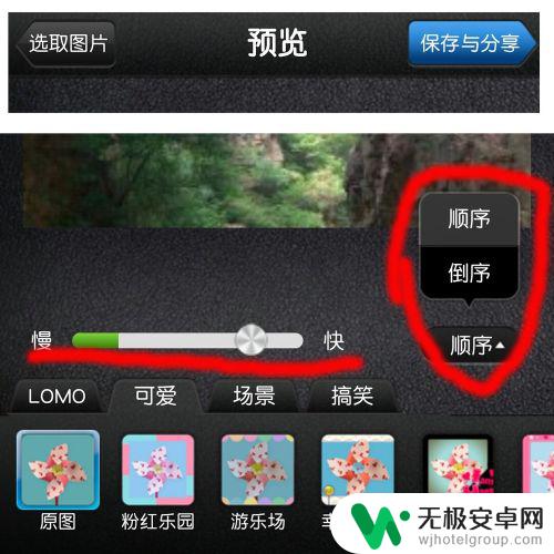 手机怎么把图片做成动态的 如何用手机制作GIF动态图？