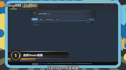 steam如何删除已购买的游戏 如何彻底删除steam游戏库中的游戏