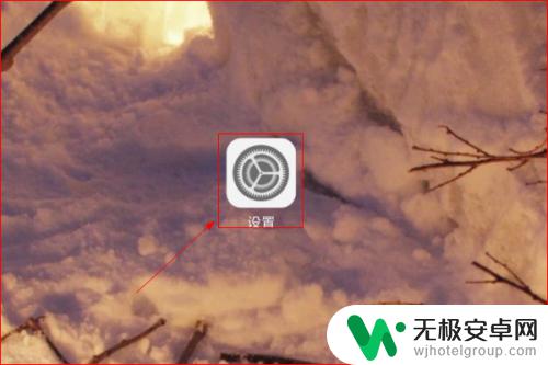 手机无线网怎么扫一扫连接wifi 如何通过扫描二维码连接无线网络