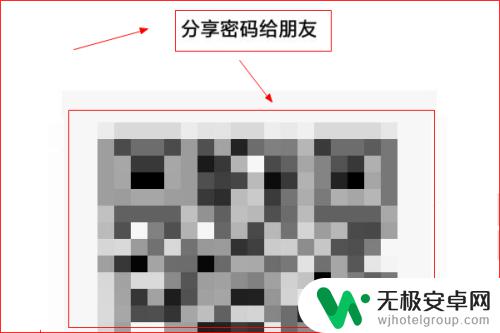 手机无线网怎么扫一扫连接wifi 如何通过扫描二维码连接无线网络