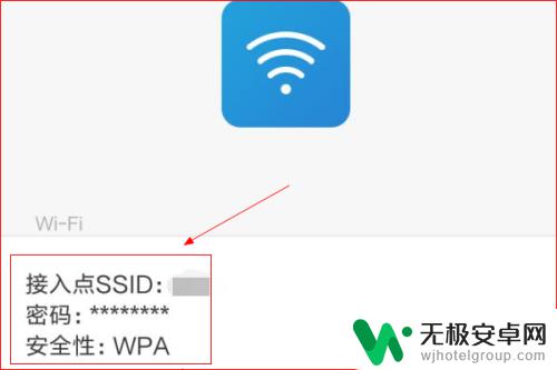 手机无线网怎么扫一扫连接wifi 如何通过扫描二维码连接无线网络