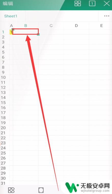 手机wps表格分页了怎么合并 手机WPS如何合并两个表格的数据