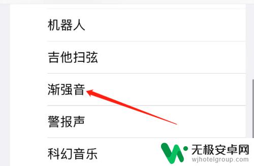 苹果手机铃声怎么由弱到强 怎样把苹果手机的铃声音量调大