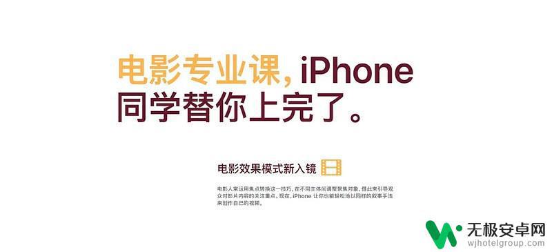 苹果手机的广告创意 iPhone 13 广告 创意